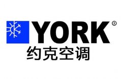 成都YORK约克中央空调维修清洗保养