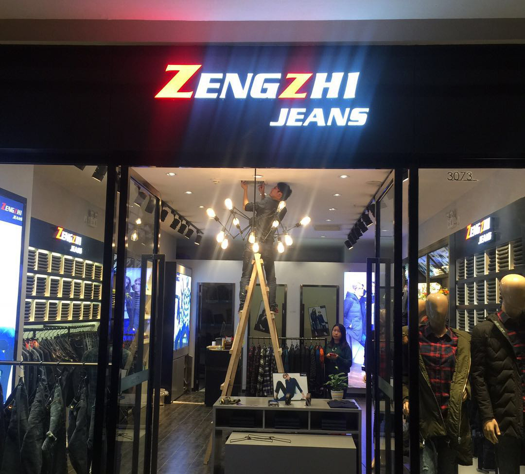 ZENGZHI JEANS空调出风口清洗