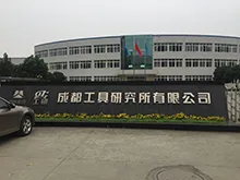 成都工具研究院1台特灵中央空调冷水机保养工程案例｜精密科研设备维保纪实